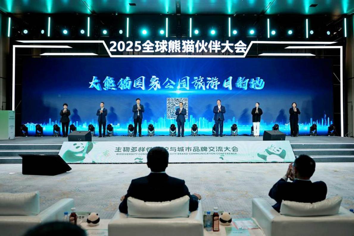 平武加入“大熊猫国家公园旅游目的地”品牌计划，推进“旅游+产业”深度融合