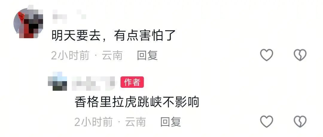 虎跳峡丽江段发生山体滑坡，知情人：景区目前未营业，不会影响香格里拉段插图1