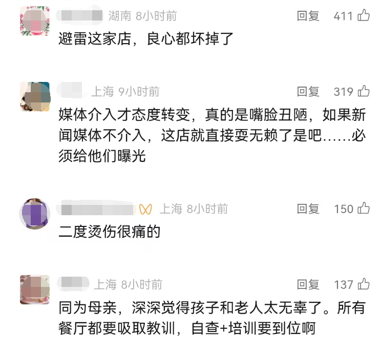 事发上海一商场！女子至今惊魂未定：火锅店整壶高汤翻倒，3岁女儿和母亲二度烫伤插图10