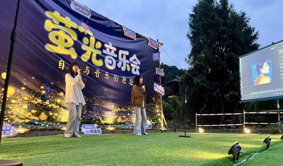 闪闪萤火虫 照亮一座城：清明小长假21万多游客到四川青神“追光”