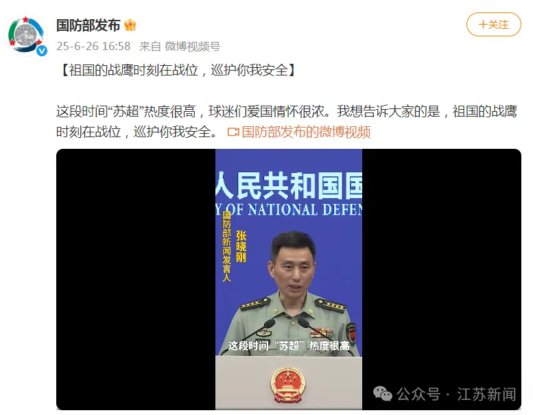 “伊關鍵核設施已被摧毀”！特朗普：沖突可能再次爆發為什么地雷要松腳才炸