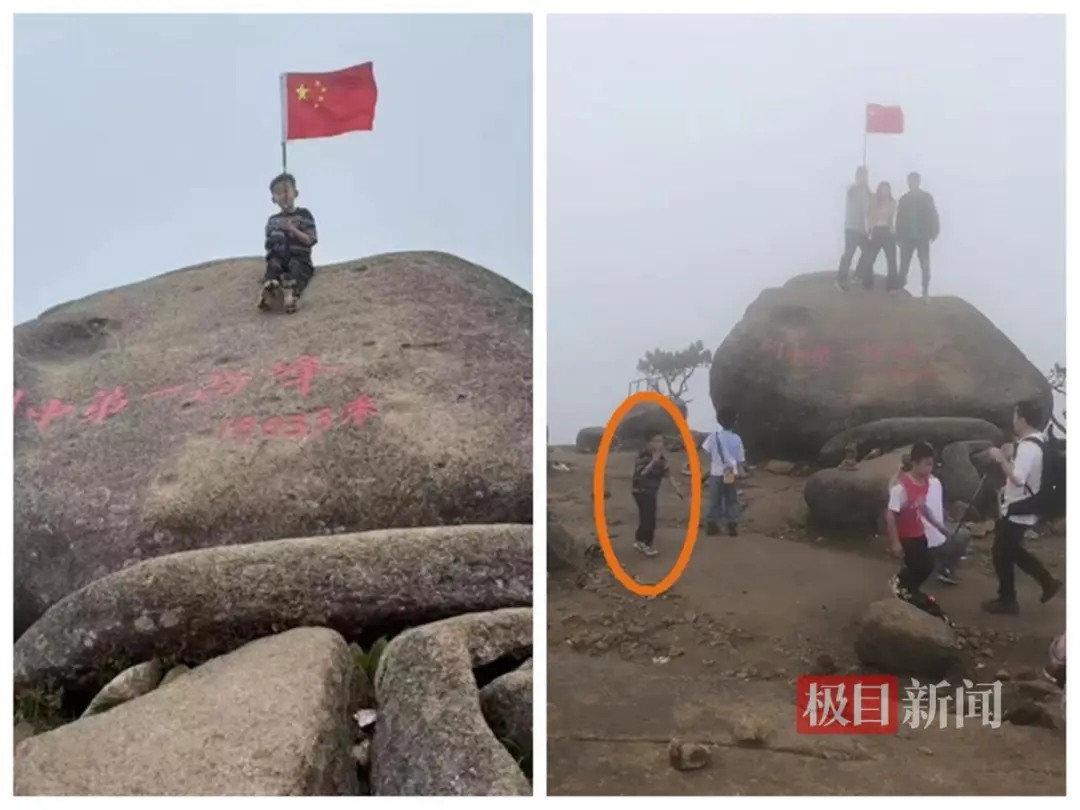 男童爬山失联50多天遗体被找到，暑期出行安全必知！插图