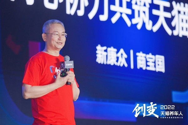 新康众ceo商宝国表示,未来后市场的机会与发展点在"新能源汽车机会