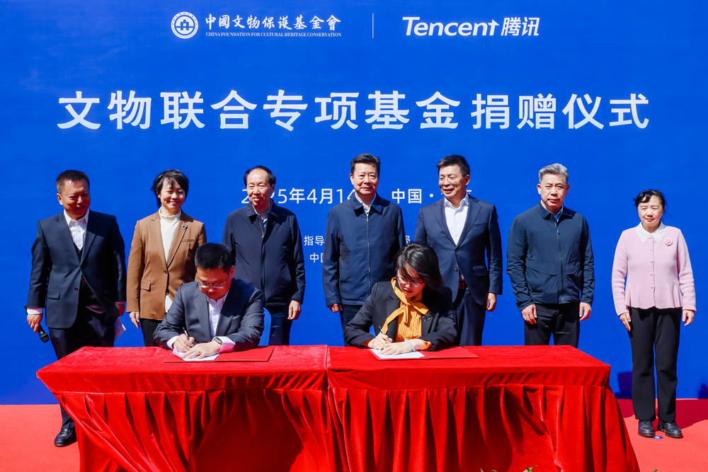 捐赠1亿元！社会力量深度推动文物科技创新和人才培养