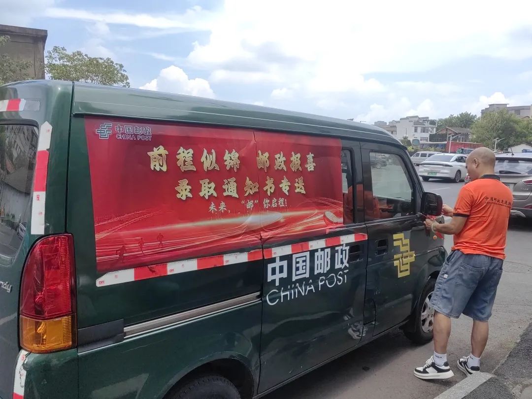 江西第一封高考录取通知书送达！签收人是他插图4