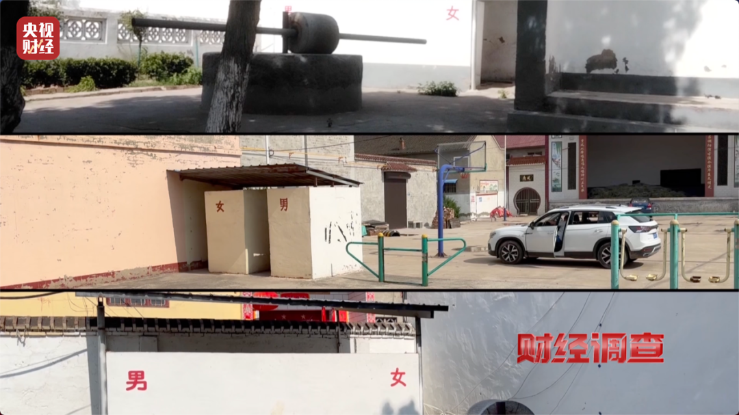 ‌“嫌弃村民素质低、领导视察才开门”！农村新公厕只能看不能用？《财经调查》曝光→插图6