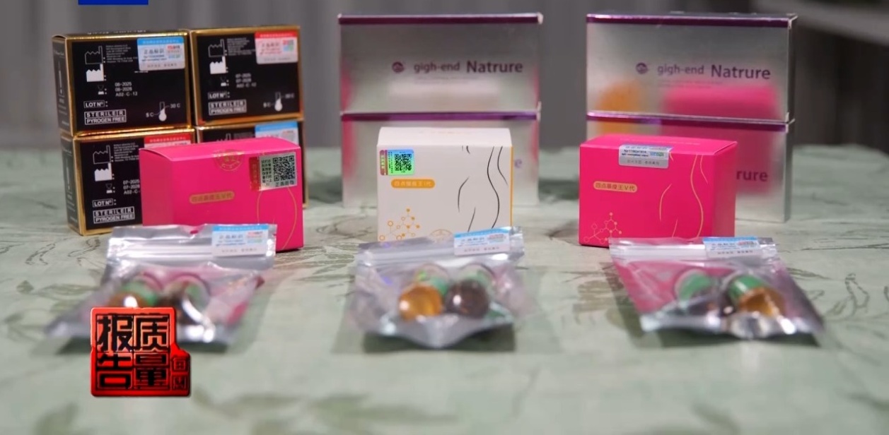 转运蛋白？减肥不成险丧命！起底“网红”减肥针