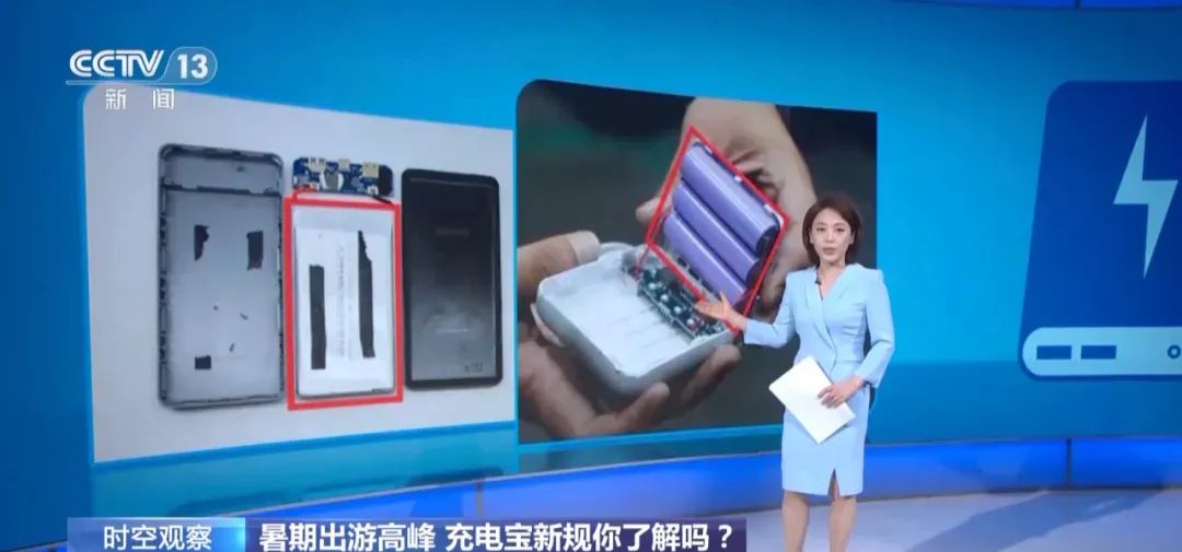 没有3C认证，但未被召回的充电宝还能用吗？插图