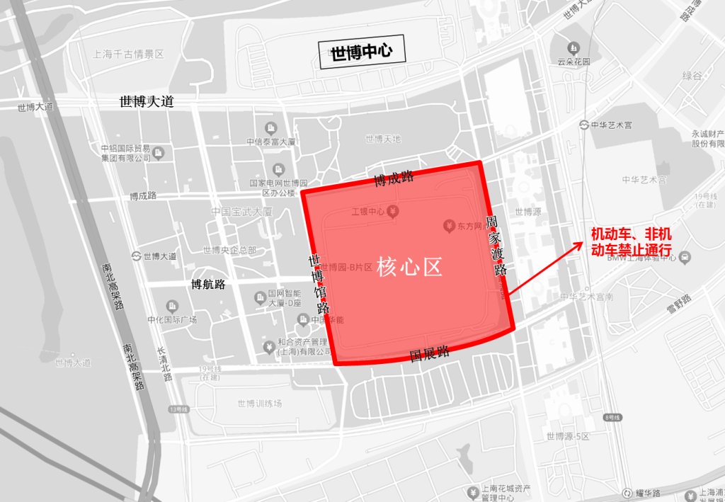 上海警方通告：7月17日至7月20日，本市部分道路和区域将交通管制