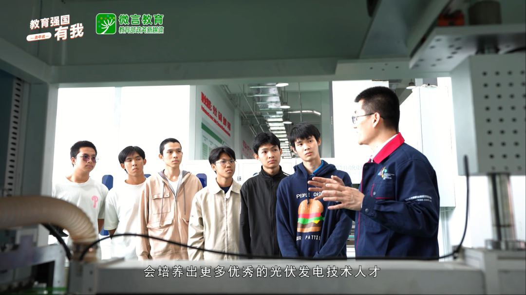 青春奮斗的故事，來聽青年說教育