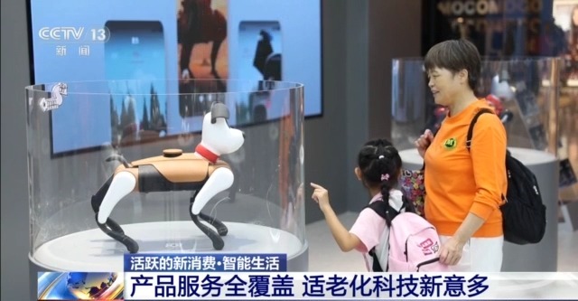 ✅体育直播🏆世界杯直播🏀NBA直播⚽AI看脸、智慧食堂……智能生活惊喜值拉满了