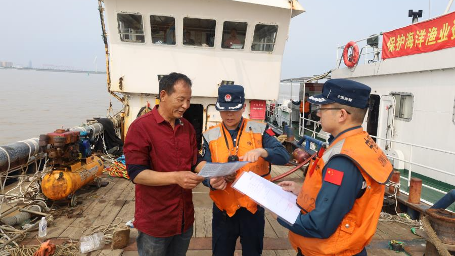 东海海警局谢图片