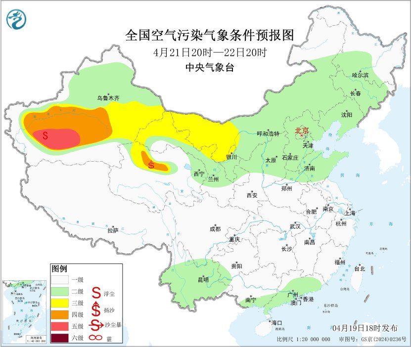天富下载|天富注册|天富Rosemount罗斯蒙特中国