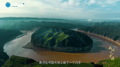 ✅体育直播🏆世界杯直播🏀NBA直播⚽何以中国｜成语里的中国·中流砥柱