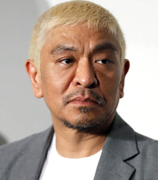 【レア】大日本人 松本人志 × ネイバーフッド NEIGHBORHOOD 未使用】【レア】大日本人 松本人志 × ネイバーフッド ブラック
