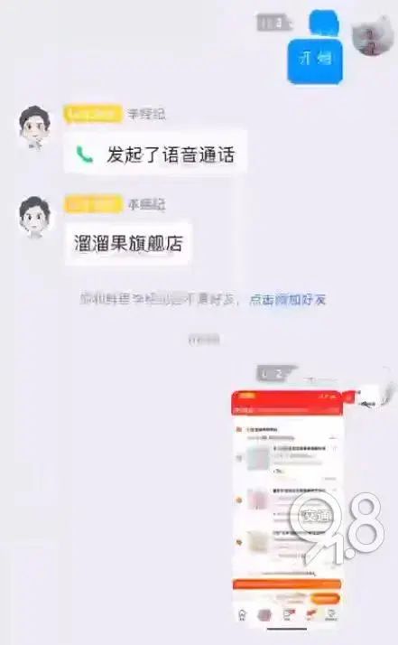 "有偿,能月入过万",杭州宝妈心动了,但一转身.