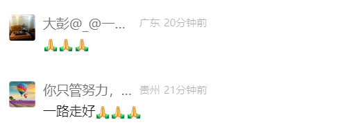 突发讣告！中国足坛名宿李福宝因病在家中去世插图3
