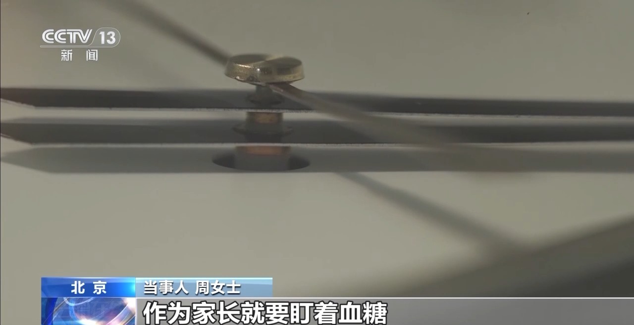 法治在线丨重疾险遭拒赔，附加条款“坑”在哪？插图3