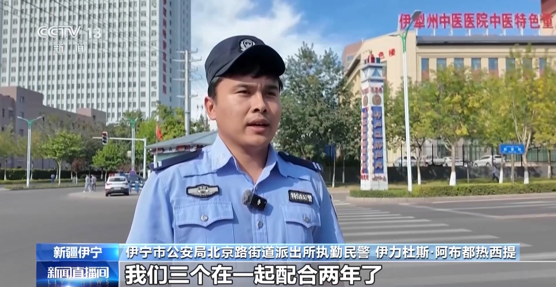新闻配图
