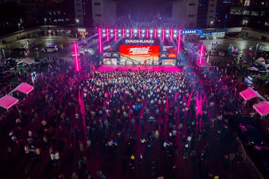 客流208万人次！达州达川以赛事、夜游、车展激活黄金周市场