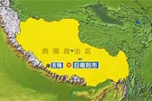 吉隆口岸方向发现堰塞湖