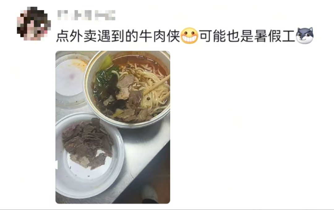 大学生暑假打工直接干成销冠？网友：被你帅到了，求教程……插图9