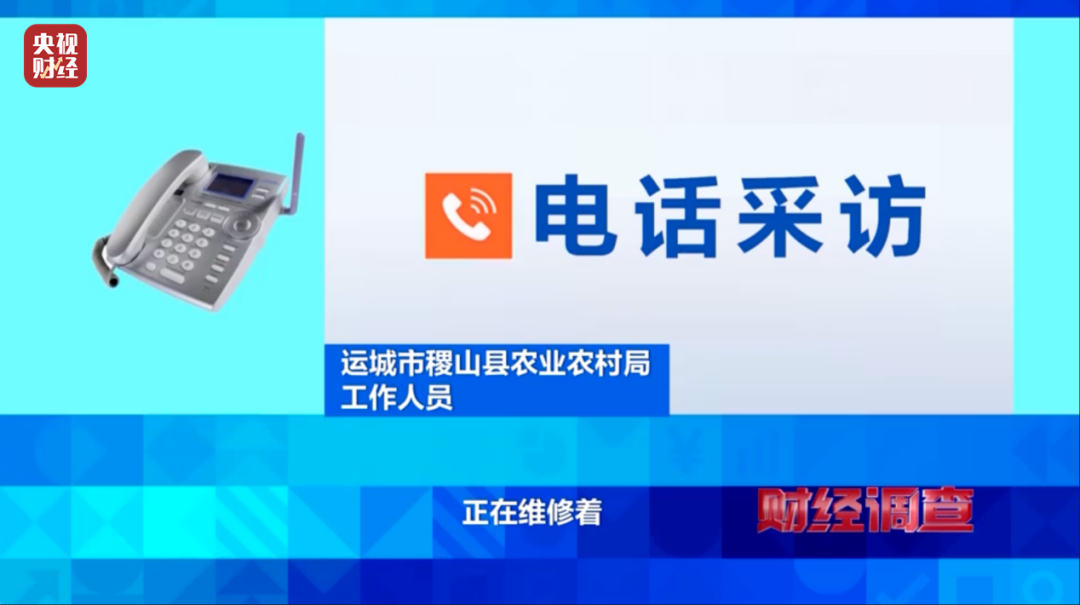 ‌“嫌弃村民素质低、领导视察才开门”！农村新公厕只能看不能用？《财经调查》曝光→插图23