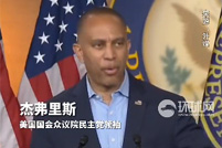 美国民主党呼吁完全公开爱泼斯坦案档案