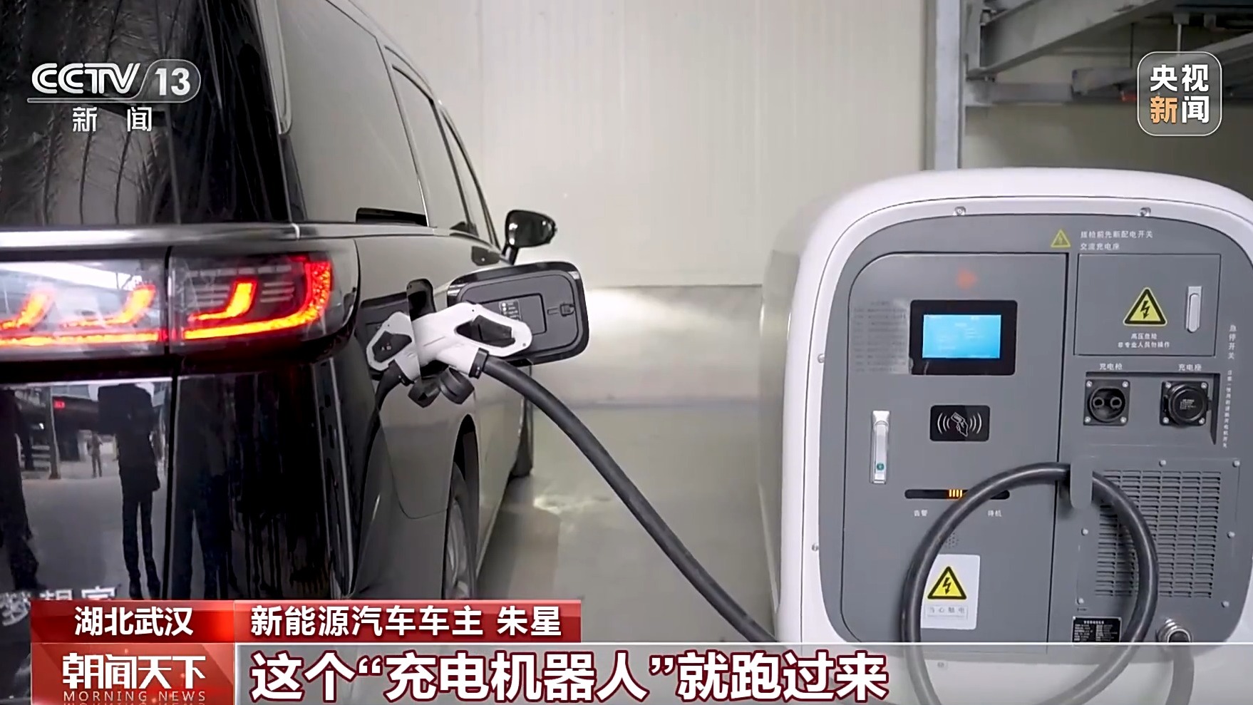 消费提振年 家电促销政策 新能源汽车购车优惠_哈尔滨哪里有卖电动车