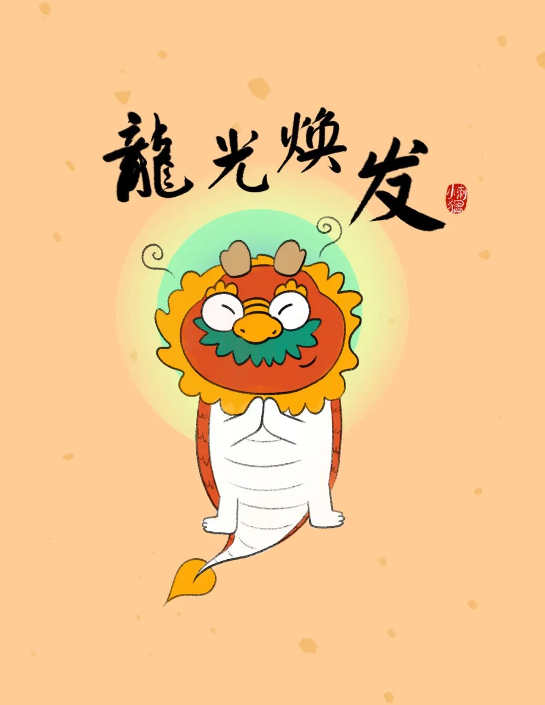 龍董點評:樓上,請看看真正的龍成語,這才是實力,無與倫比的實力,傲世