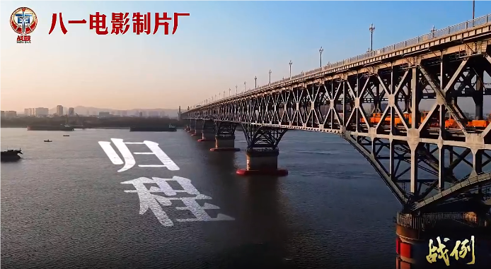 东部战区发布重磅微视频《归程》，展现军人使命与归属感的动人故事