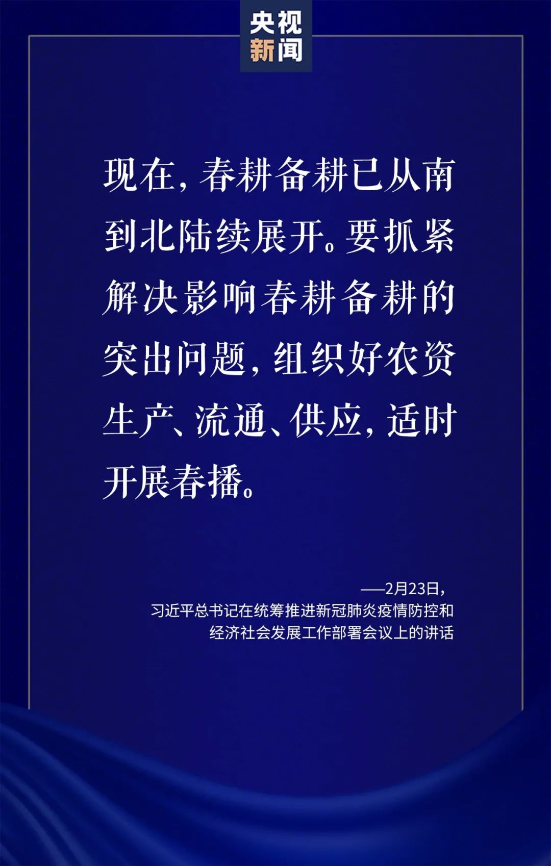 增强信心坚定信心中国经济永远是大海