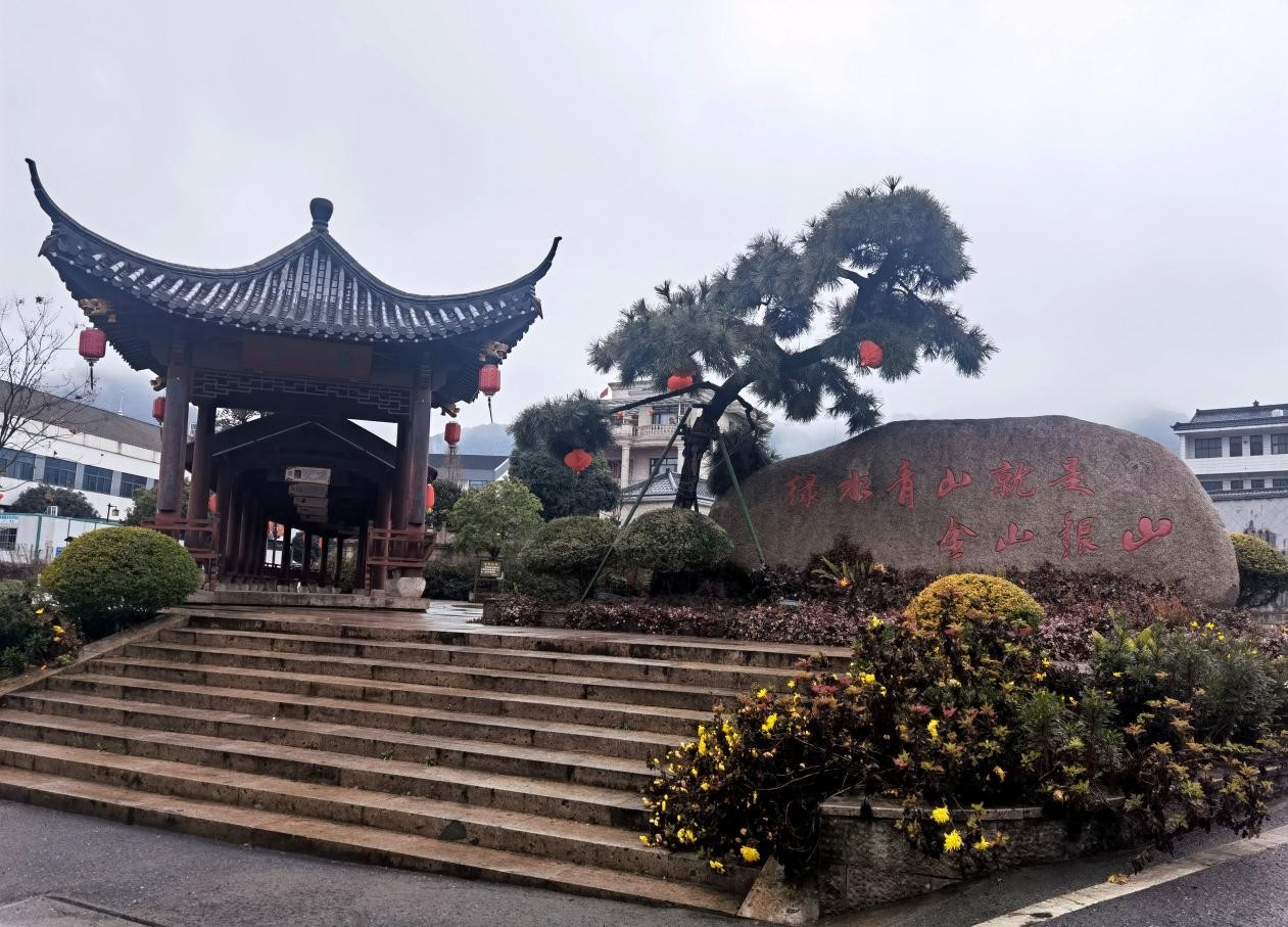 寻访美丽浙江——绍兴棠棣村