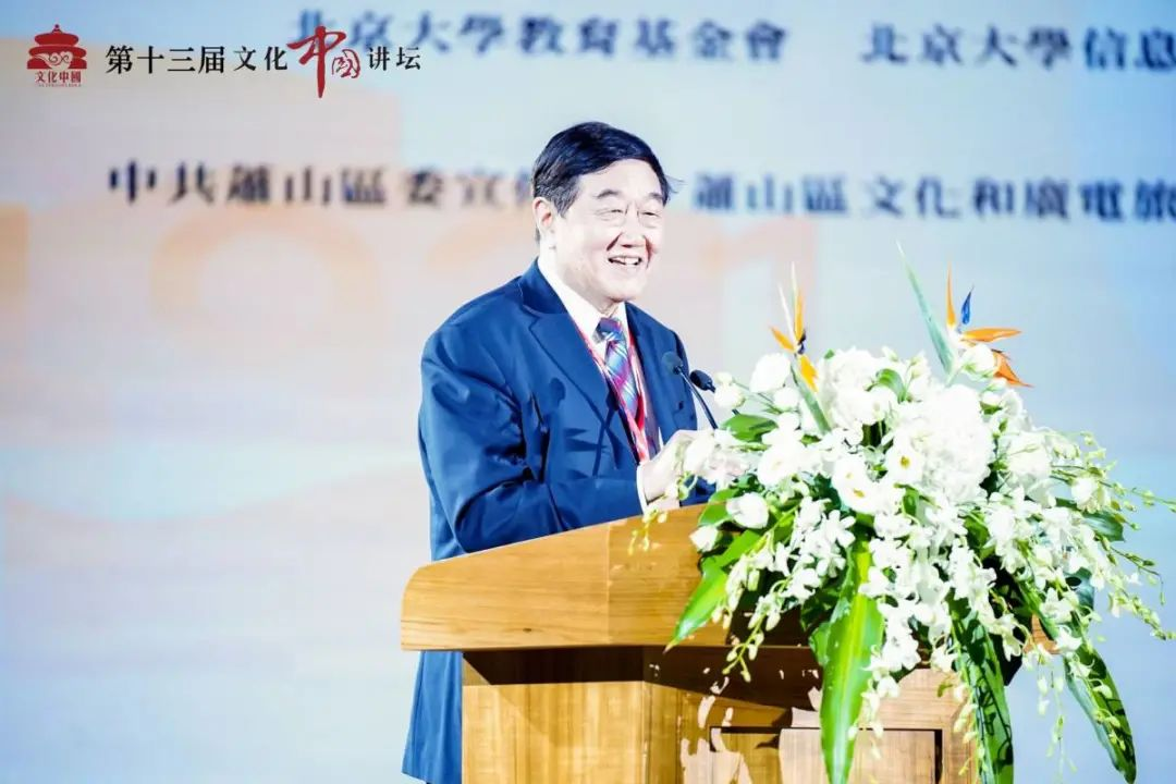 天津市政府首席督学,南开大学"南开讲席教授",北京横山书院院长陈洪