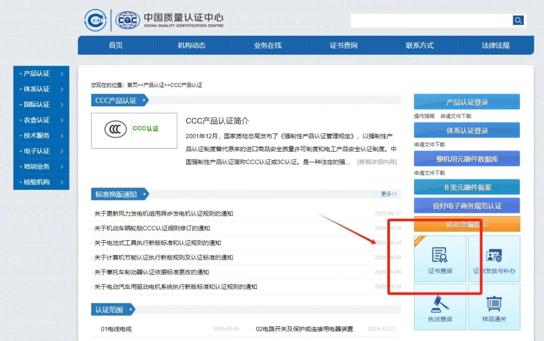 今起实施！如何判断你的充电宝能不能上飞机？插图3