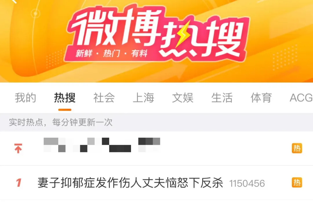 妻子精神疾病发作划伤丈夫，丈夫暴起反杀，法院判了插图