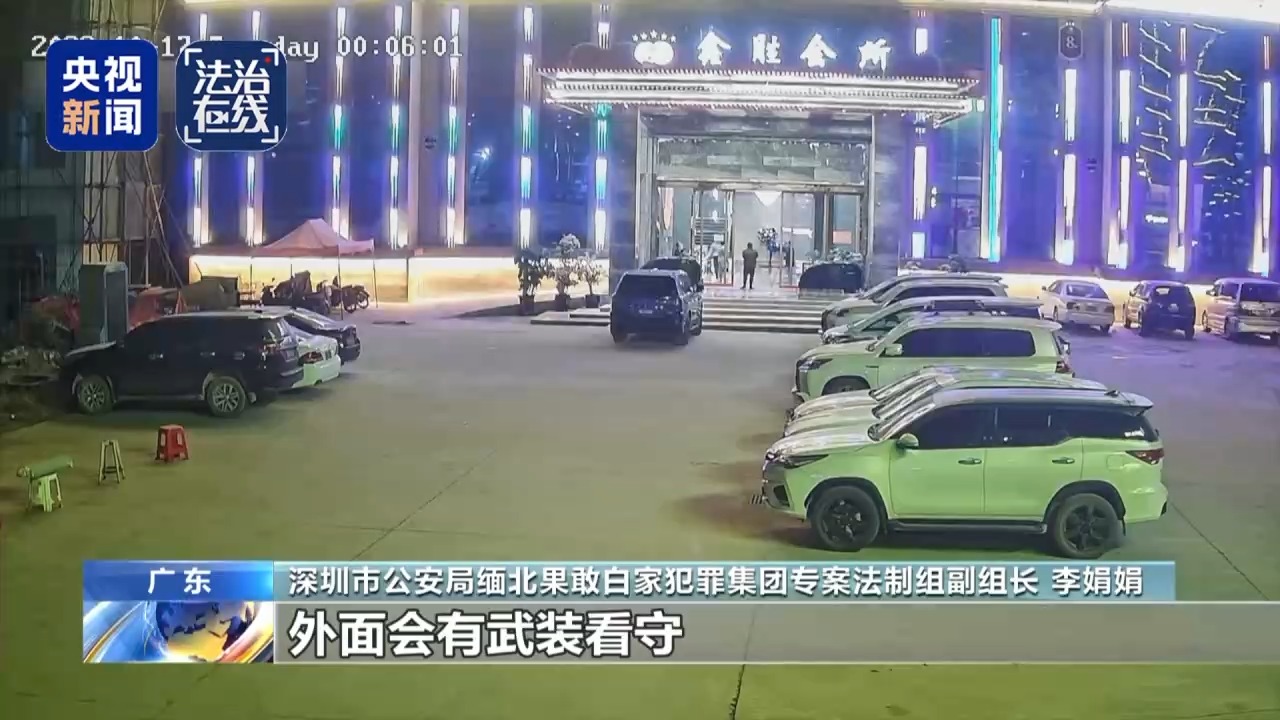 关铁笼、剁手指、强迫卖淫 电诈回流人员讲述缅北噩梦插图3