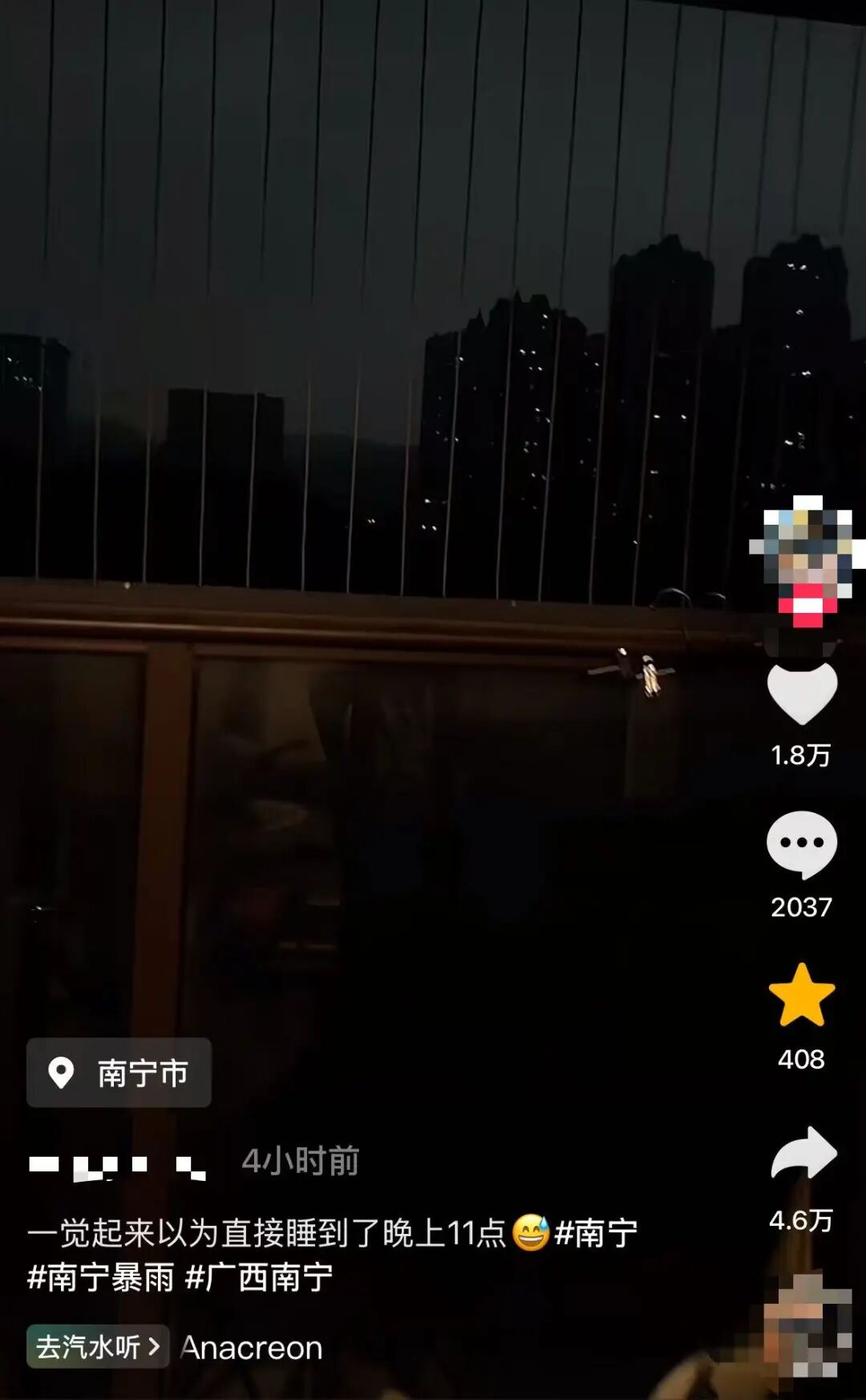 “一觉起来以为睡到晚上了”，南宁中午白昼如黑夜，气象台：雷雨强对流云团影响，目前已天晴