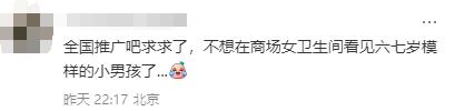 长隆水上乐园设有“异性亲子更衣沐浴区”，网友纷纷称赞：建议全国推广！插图2