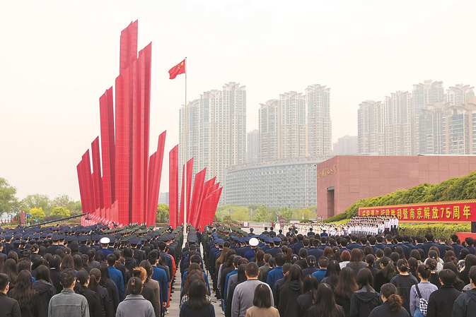 庆祝渡江战役胜利暨南京解放75周年升旗仪式在宁举行