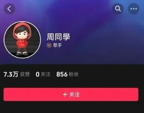 周杰伦正式入驻抖音！账号公开15分钟涨粉5万，抖音此前辟谣花上亿签约其入驻插图6