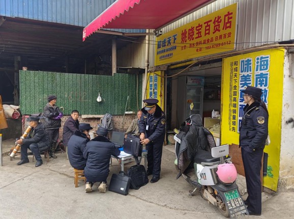 云南广南：开展联合执法，持续巩固人居环境整治成效