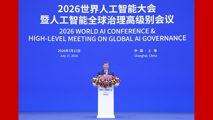 近镜头｜读懂习近平主席的人工智能“千里马”之喻