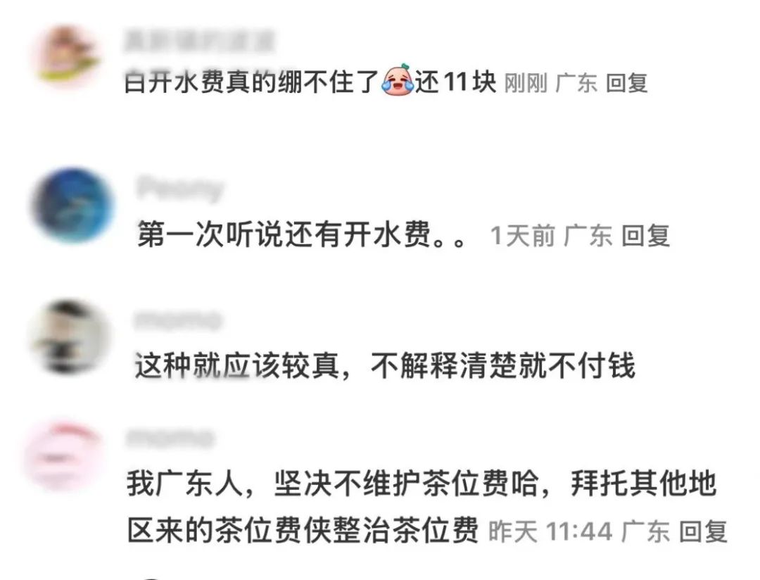 吃饭被收“白开水费”，明码标价即可？网友吵翻了插图1
