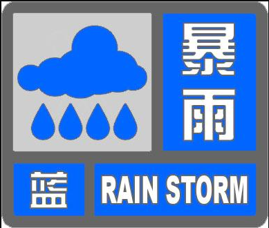 雷陣雨+大風！天津多區預警！這里已出現降雨！大風
