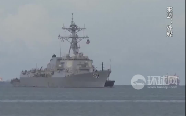 美国导弹驱逐舰抵达特多，逐渐向委内瑞拉迈进引发关注