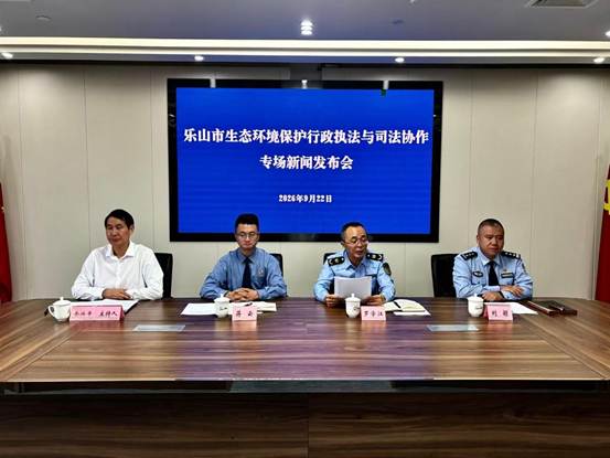乐山市检察院：一个随手拍“小程序”  撬动社会联动“大治理”