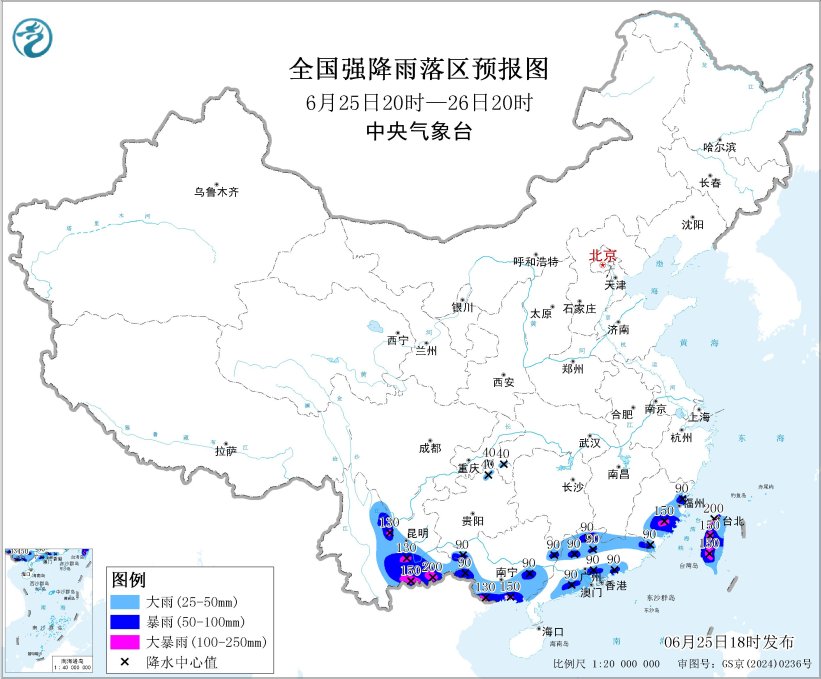中央气象台：华南云南等地仍有较强降雨 内蒙古华北东北地区多雷阵雨