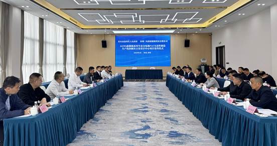 抢占“新赛道” 又一新能源产业项目落地乐山沙湾