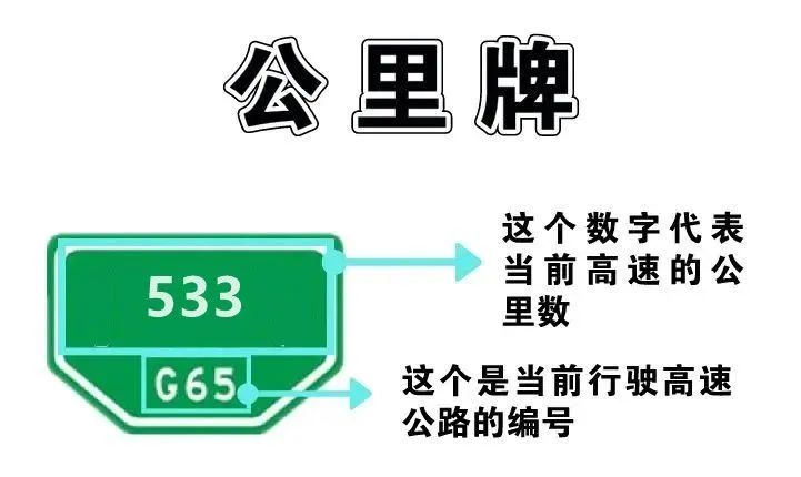 高速3车追尾，警车刚停稳不到20秒又被撞……插图2